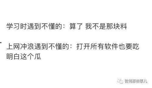 暗中吃瓜知乎免费阅读全文,知乎免费阅读全文背后的故事