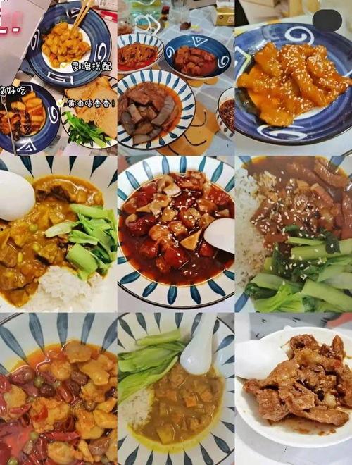 外卖料理包爆料视频教程,视频教程带你轻松上手