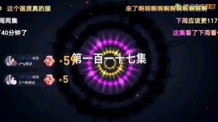 117爆料视频,事件背后惊人真相