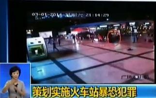 火车站广场爆料视频,现场实况曝光