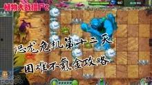 恐龙危机爆料视频大全最新,最新爆料视频大全深度解析