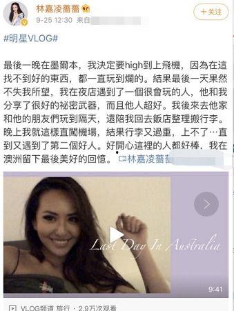台湾明星死亡爆料新闻视频,揭秘背后惊人内幕