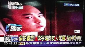 台湾明星死亡爆料新闻视频,揭秘背后惊人内幕