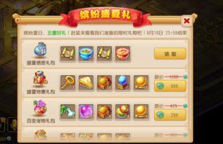 最新爆料梦幻西游手游,神秘新内容即将揭晓，玩家期待值飙升！