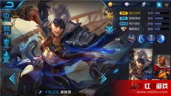 王者爆料夏侯惇视频在线,夏侯惇全新视频揭秘，技能升级引玩家热议