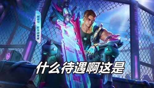 王者爆料夏侯惇视频在线,夏侯惇全新视频揭秘，技能升级引玩家热议