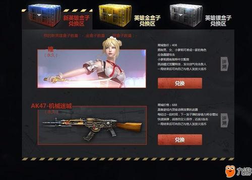 cf一锤定音坑最新爆料,揭秘神秘武器与战术革新