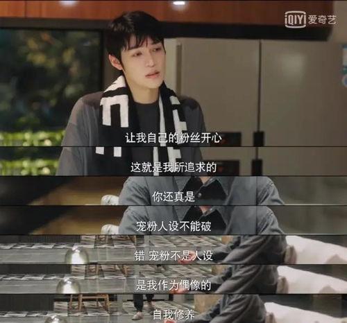 娱乐圈深度爆料1,揭秘明星背后的真实故事