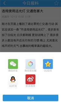 权威新闻爆料,揭秘重大新闻事件背后真相