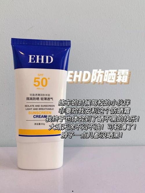 化学家防晒霜爆料视频大全,化学家深度解析视频大全