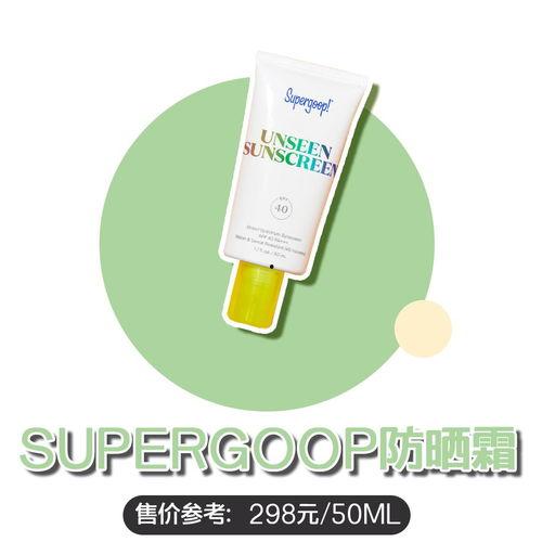化学家防晒霜爆料视频大全,化学家深度解析视频大全