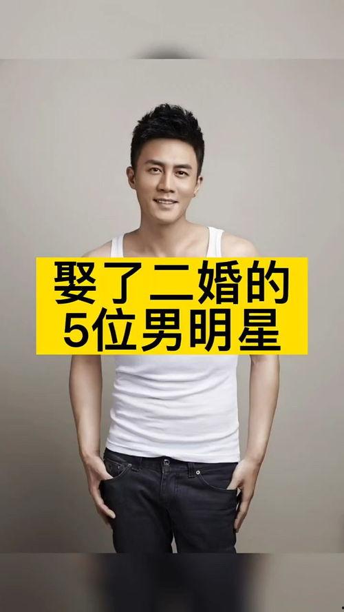 娱乐圈频繁爆料的男明星,揭秘频繁被曝光的男明星幕后故事
