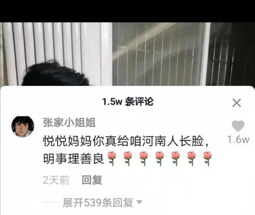 最新好人爆料视频,勇敢正义，传递社会正能量