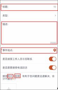 最新好人爆料视频,勇敢正义，传递社会正能量