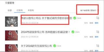新闻爆料投稿怎么写文案,如何撰写引人注目的概述文章副标题