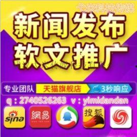 新闻爆料投稿怎么写文案,如何撰写引人注目的概述文章副标题