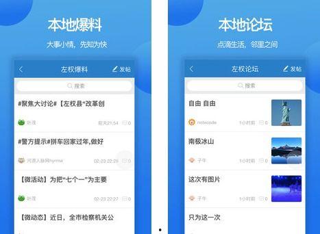 同城爆料热点新闻,最新爆料新闻聚焦热点事件