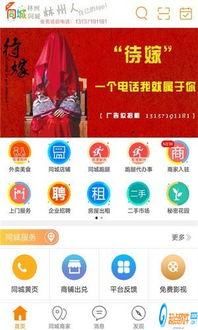 同城爆料热点新闻,最新爆料新闻聚焦热点事件