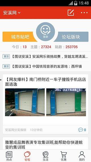 同城爆料热点新闻,最新爆料新闻聚焦热点事件