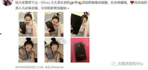 白富美在线观看99热,揭秘网络直播的繁华与隐忧