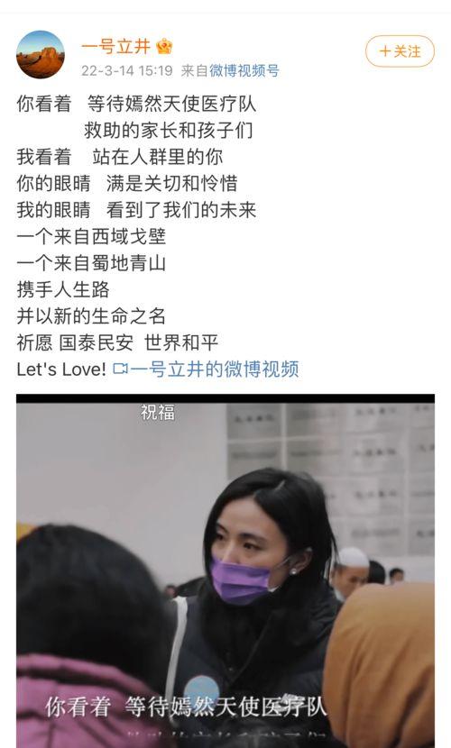艾瑾前女友爆料视频,揭秘昔日恋情内幕