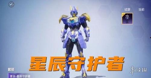 和平精英最新皮肤爆料ss15,和平精英新篇章开启！