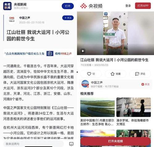 今生最新爆料新闻报道,今生最新爆料，震惊娱乐圈大事件！