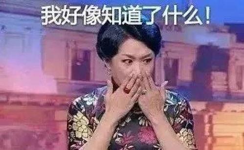 金星家庭爆料视频完整版,揭秘明星家庭背后的真实生活