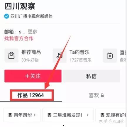 怎么爆料热点视频呢,轻松成为网络红人