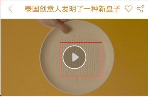 怎么爆料热点视频呢,轻松成为网络红人