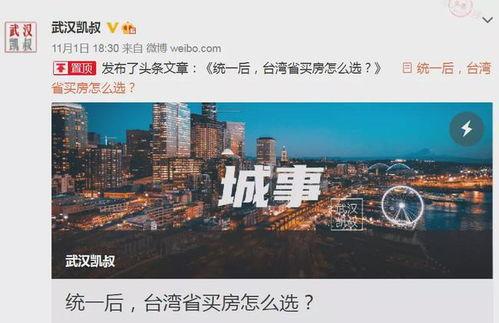 台湾爆料本土案例最新,揭秘最新案例背后的真相