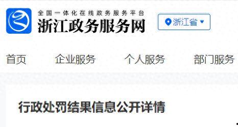五常最新爆料消息,揭秘神秘事件背后惊人真相！”