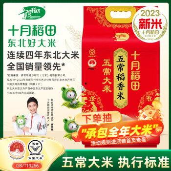 五常最新爆料消息,揭秘神秘事件背后惊人真相！”