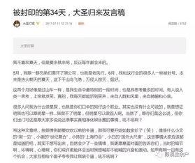 卓伟徒弟爆料最新视频,事件真相再引热议
