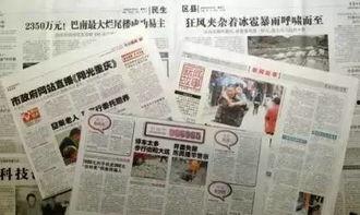 潮汕民生新闻爆料网站官网,聚焦民情，传递民生温度