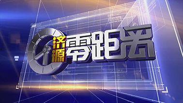 潮汕民生新闻爆料网站官网,聚焦民情，传递民生温度