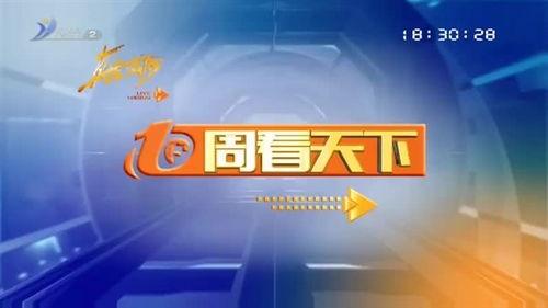 潮汕民生新闻爆料网站官网,聚焦民情，传递民生温度