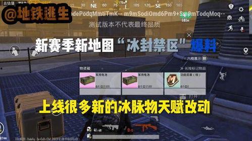 地铁逃生爆料榴弹视频教学,榴弹视频曝光，学生安全意识提升