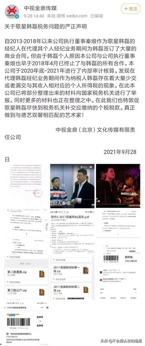 八卦最新爆料视频,揭秘明星幕后故事，独家视频大揭秘！