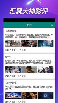 网红吃瓜视频文案怎么写,揭秘娱乐圈幕后真相