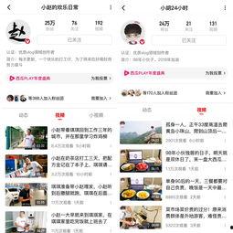 网红吃瓜视频文案怎么写,揭秘娱乐圈幕后真相