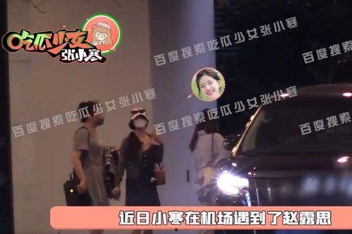 张小寒今日爆料视频,娱乐圈惊人内幕大曝光！