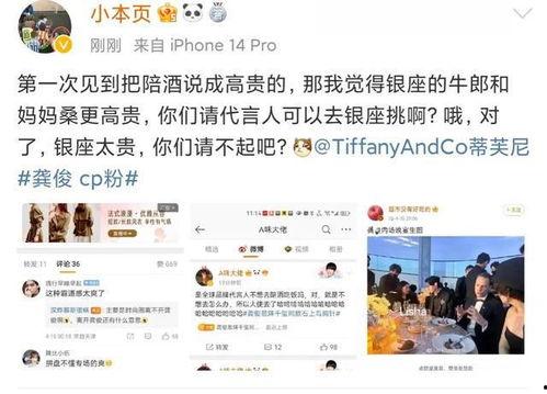 张小寒今日爆料视频,娱乐圈惊人内幕大曝光！