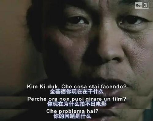 金基德网在线观看,在线观影新体验，探索韩国电影大师的视听盛宴