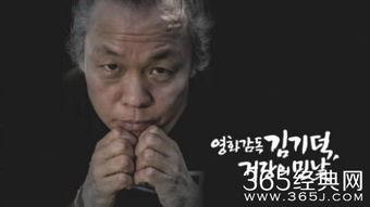 金基德网在线观看,在线观影新体验，探索韩国电影大师的视听盛宴