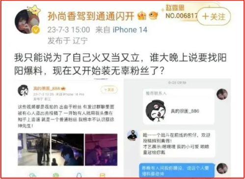 狗仔爆料文字版视频大全,独家视频大揭秘，明星幕后生活全解析