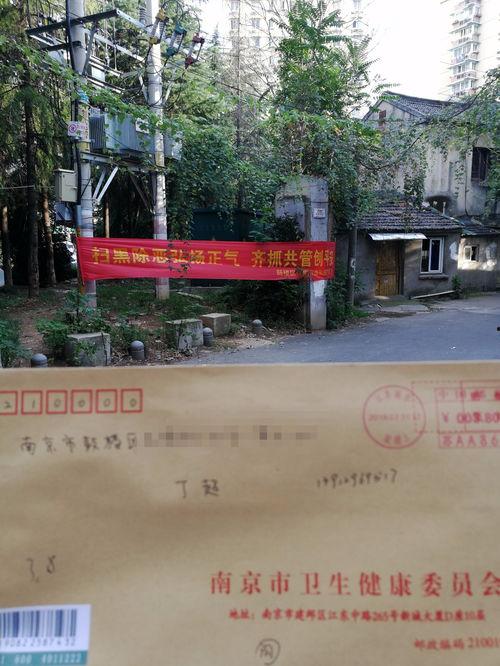 鼓楼医院爆料事件最新,真相与争议交织的医患关系漩涡