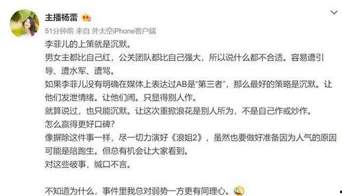 圈内人爆料可靠吗,可信度揭秘，真相究竟如何？