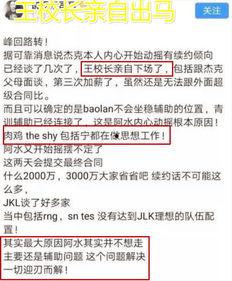 圈内人爆料可靠吗,可信度揭秘，真相究竟如何？