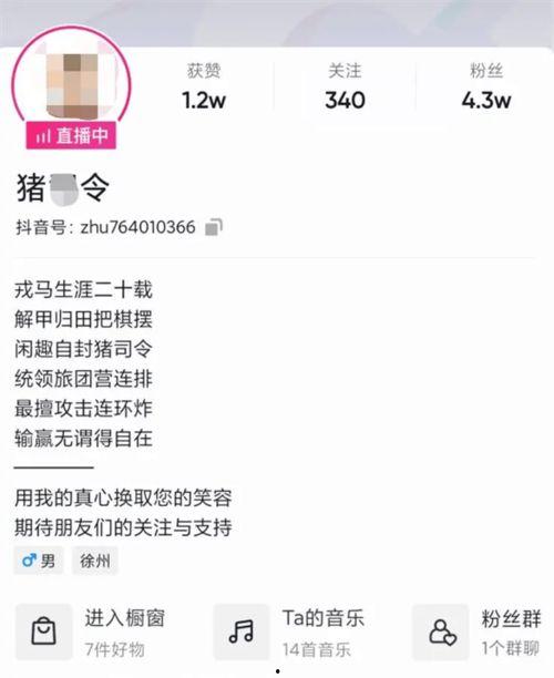 视频爆料给新闻号违法吗,新闻号发布内容是否违法？